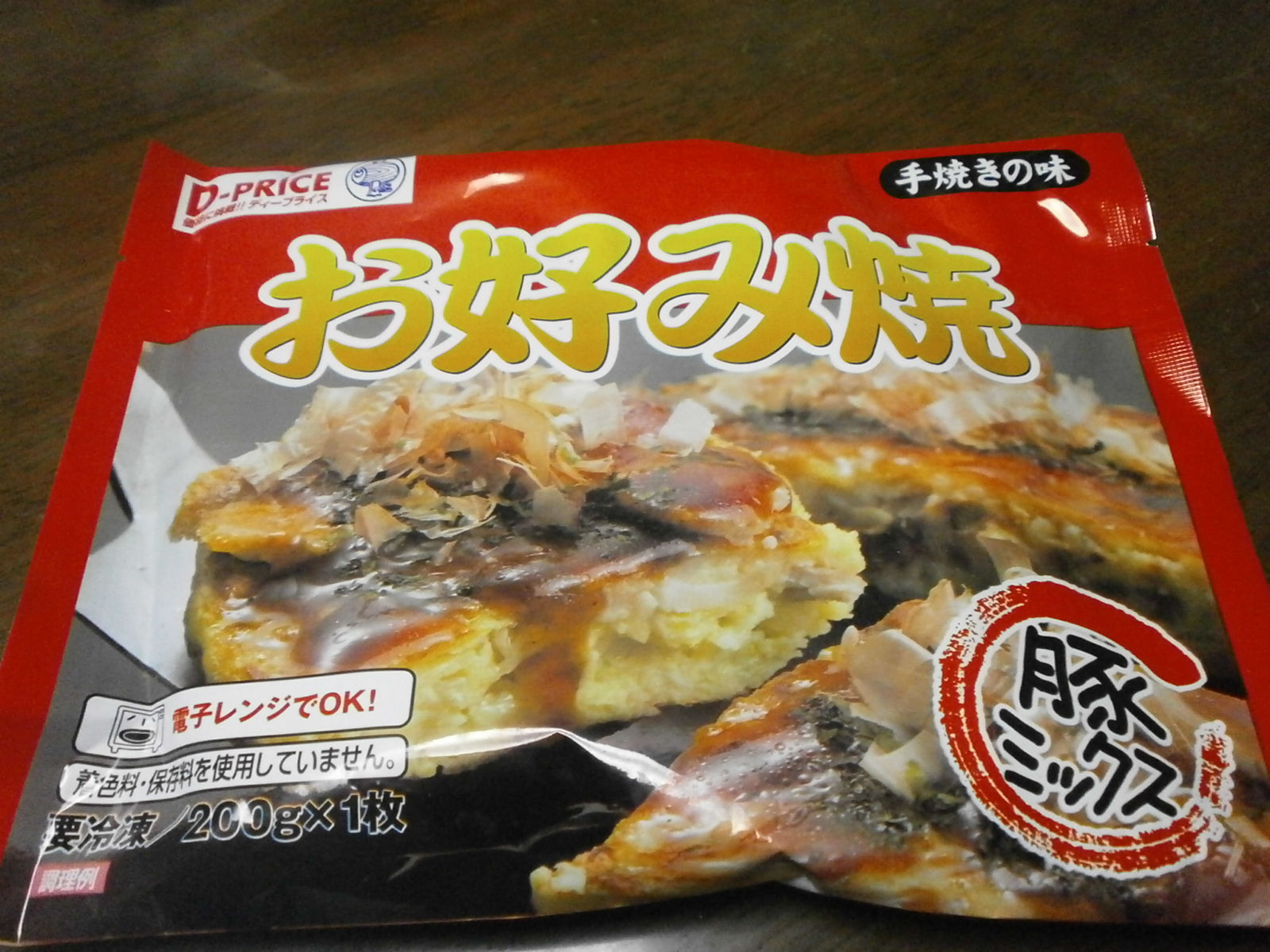 Okonomiyaki (D-prezzo)